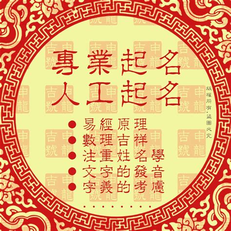 姓名分析 五行|姓名测试打分,名字怎么样,宝宝起名好不好查询